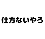863500610