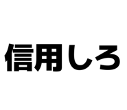863500612