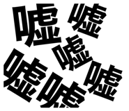 863500616