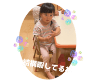 863501257