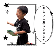 863501937