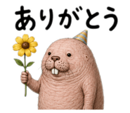 863502353