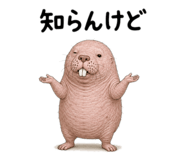 863502368
