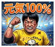 863502430