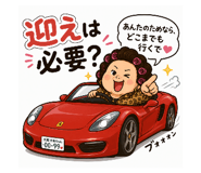 863502853