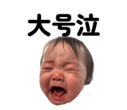 863503484