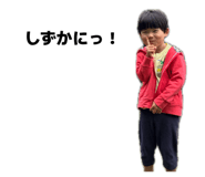 863503566