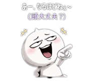 863503842