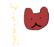 863504082