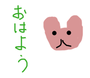 863504085