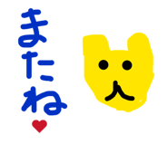 863504087