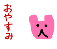 863504088