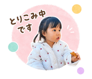 863505202