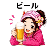 863505305