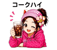 863505325