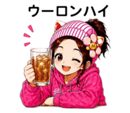 863505327