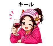 863505332