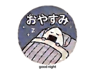 863506745