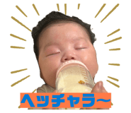 863506885