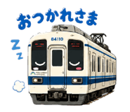863508132