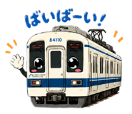 863508133