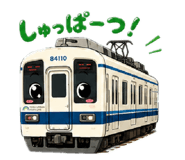863508135