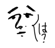 863508235