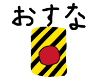 863508238