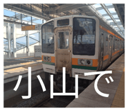 863508355