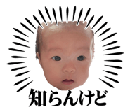 863508740