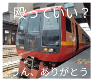 863508762