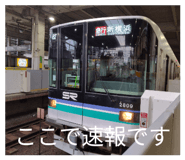 863508769