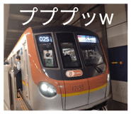 863508775