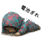 863509485