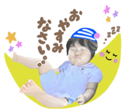 863509490