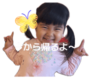 863510665
