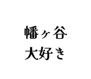 863510745