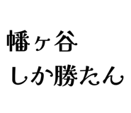 863510746