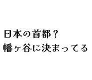 863510748
