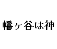 863510750
