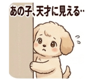 863510769