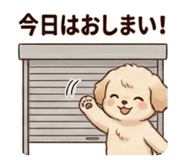 863510774