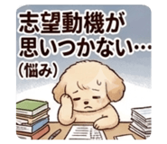 863510775