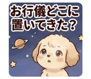 863510776