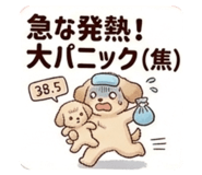 863510783