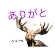 863510852