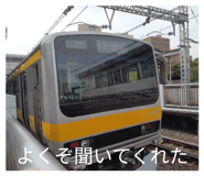 863510938