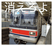 863510947