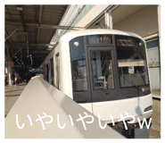 863510950