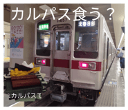 863510952